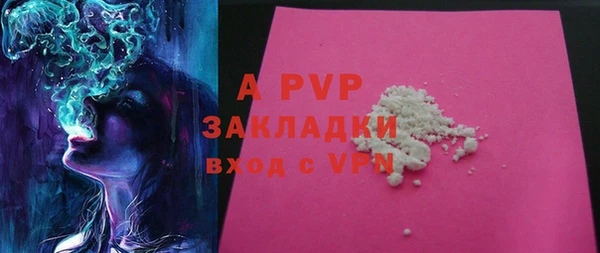 apvp Аркадак