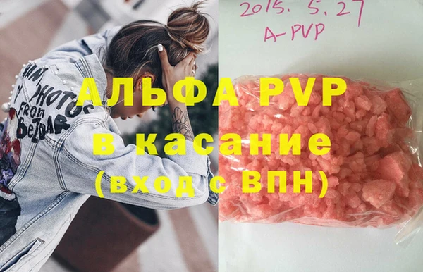 apvp Аркадак