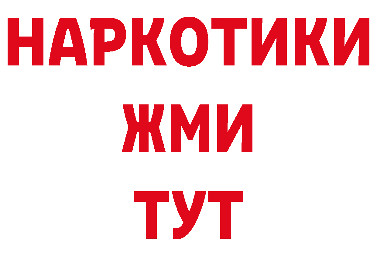 А ПВП СК КРИС ТОР сайты даркнета ОМГ ОМГ Спасск-Рязанский